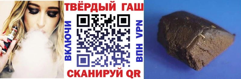 Наркотические вещества Сыктывкар кракен ССЫЛКА Кокаин Меф мяу мяу Конопля ГАШ