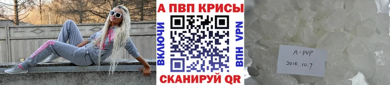 где купить мега зеркало Alfa_PVP Соль Сыктывкар