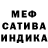 АМФЕТАМИН VHQ GANNIBARKA