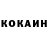 КЕТАМИН VHQ NinjaDash