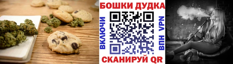 Еда ТГК марихуана  что такое наркотик  Сыктывкар 