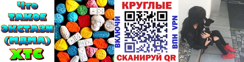 ОМГ ОМГ вход  Сыктывкар  Экстази таблы 