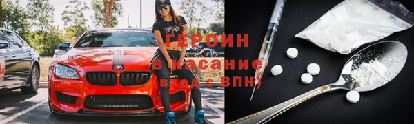 марки nbome Верхний Тагил