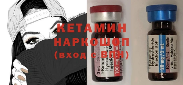мефедрон VHQ Верея