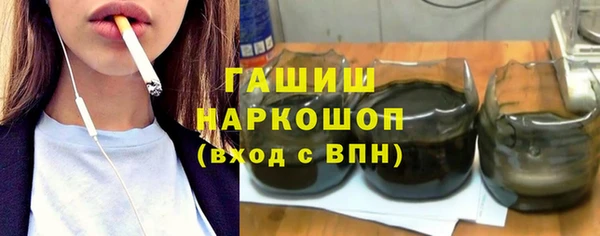 мефедрон VHQ Верея