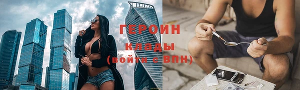 мефедрон VHQ Верея