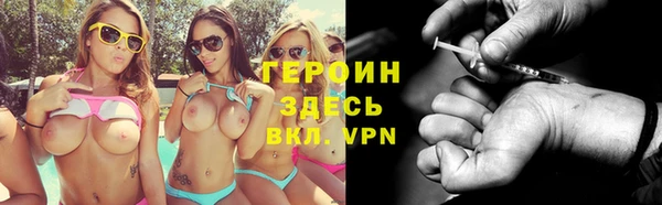 мефедрон VHQ Верея