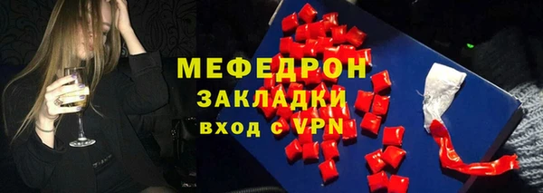 мефедрон VHQ Верея