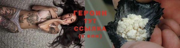 мефедрон VHQ Верея