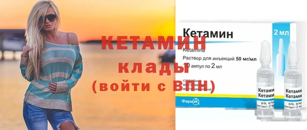 марки nbome Верхний Тагил