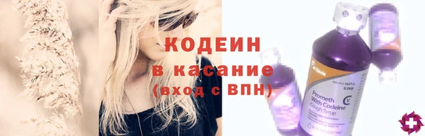 марки nbome Верхний Тагил