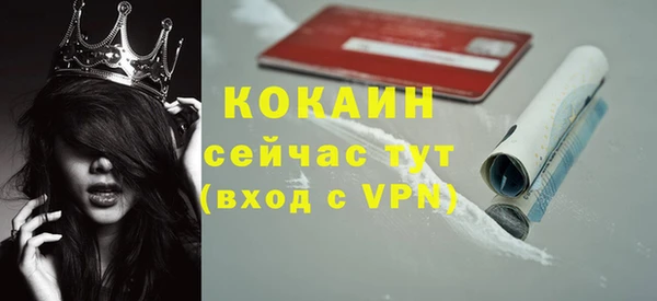 марки nbome Верхний Тагил
