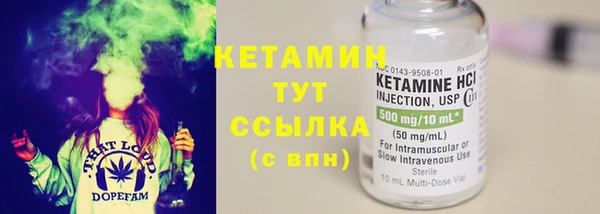 мефедрон VHQ Верея