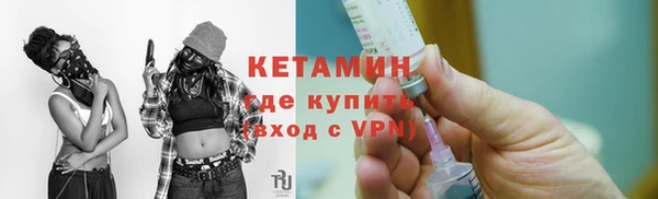 мефедрон VHQ Верея