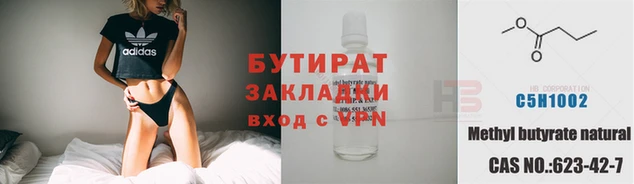 не бодяженный Верхнеуральск