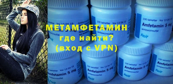 марки nbome Верхний Тагил