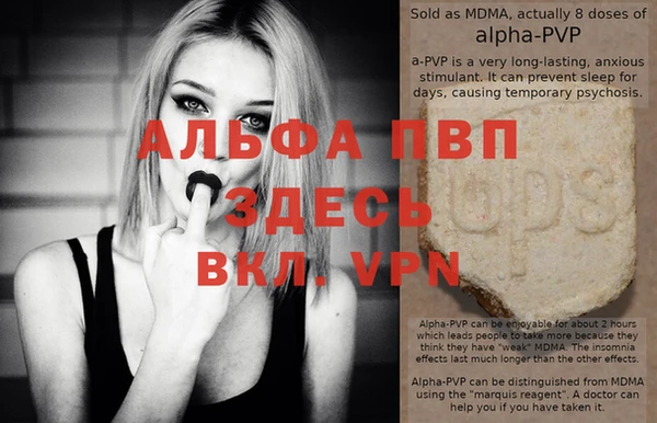 марки nbome Верхний Тагил