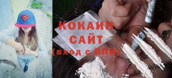мефедрон VHQ Верея