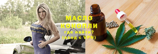 мефедрон VHQ Верея