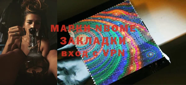 мефедрон VHQ Верея