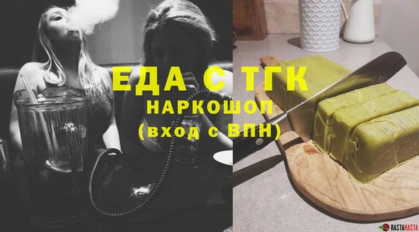 мефедрон VHQ Верея