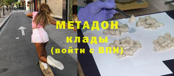 марки nbome Верхний Тагил