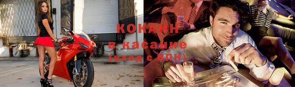 мефедрон VHQ Верея