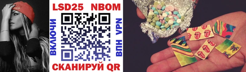 Марки NBOMe 1,8мг  купить наркотик  Сыктывкар 